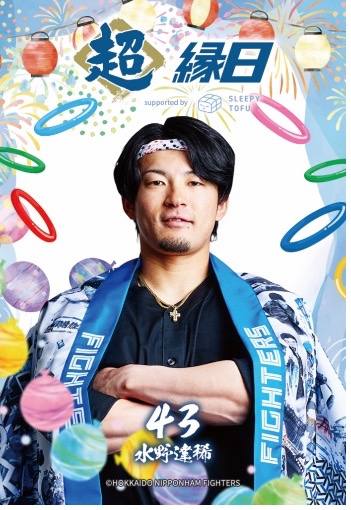 水野選手トレカ