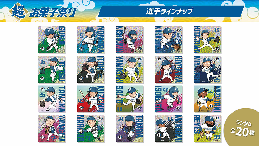 選手イラストステッカー