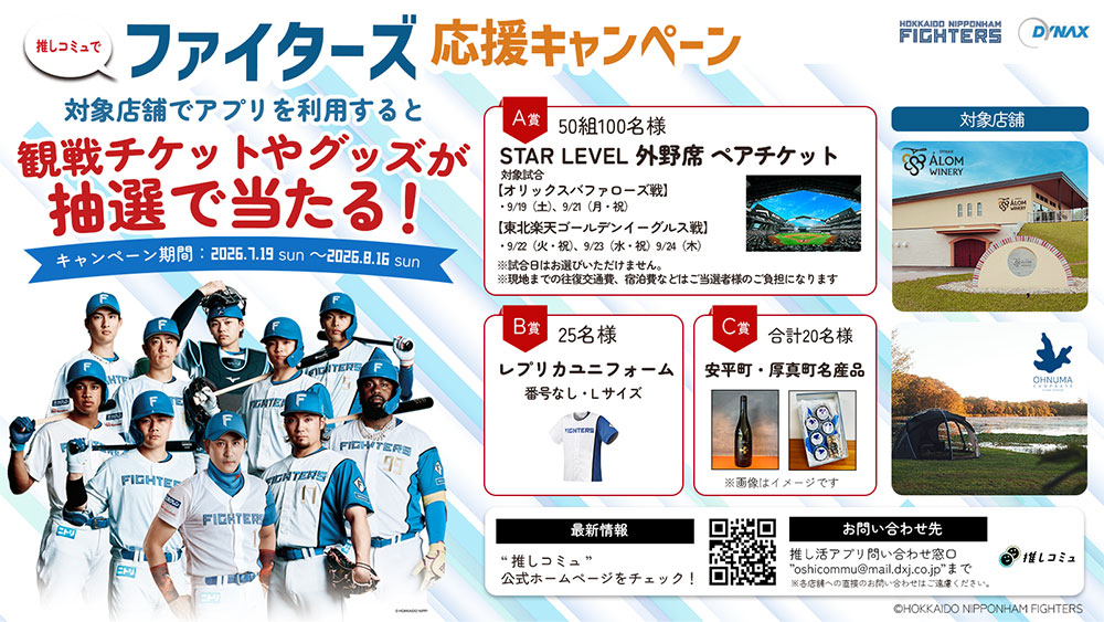 バナー