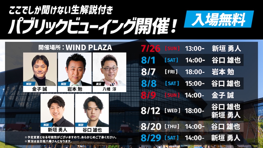 バナー