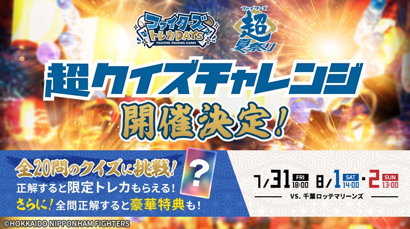 バナー