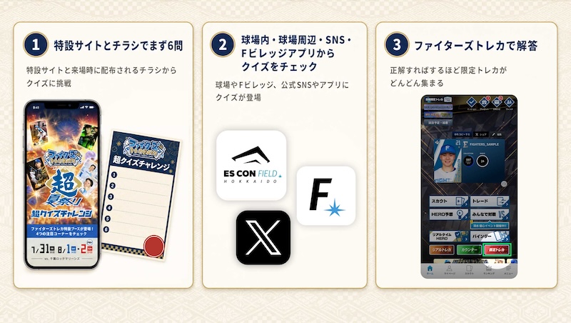 バナー2