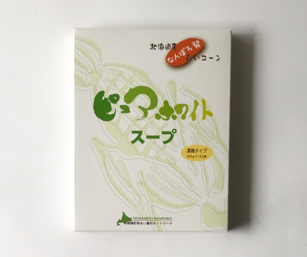 ピュアホワイトスープ