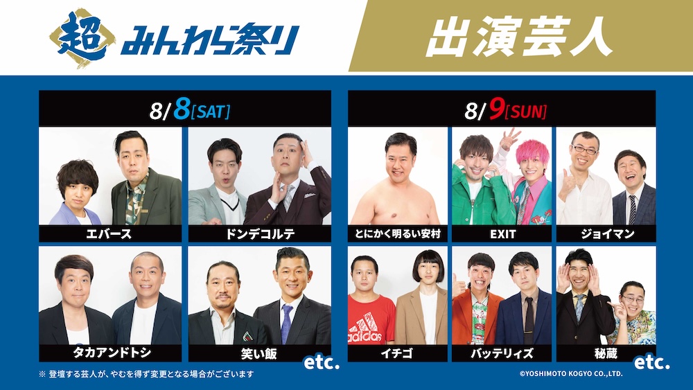 バナー