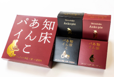 知床あんこパイ