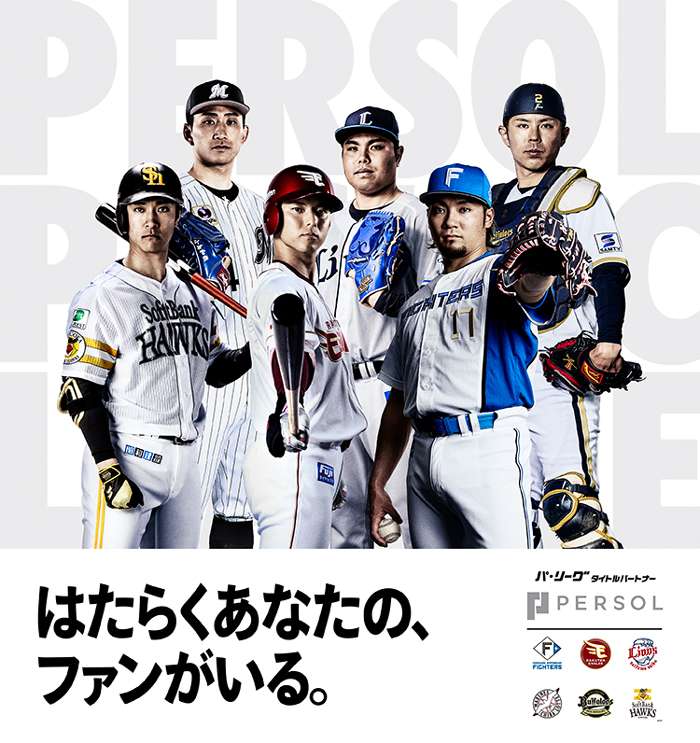フォトブース設置