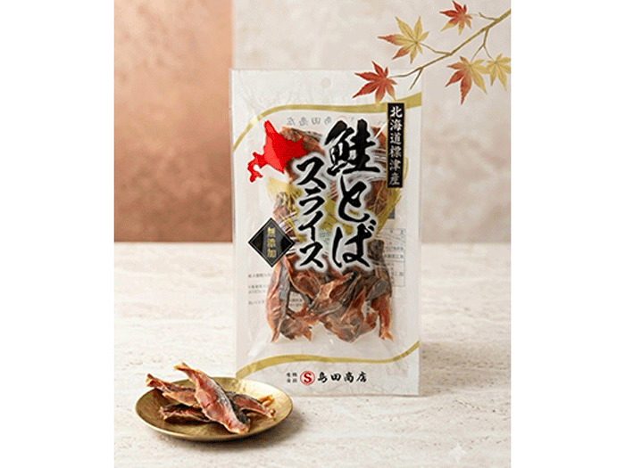 鮭とばスライス