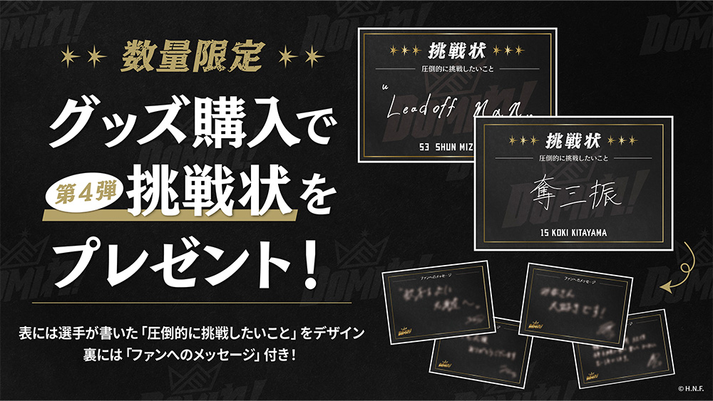 メッセージカード