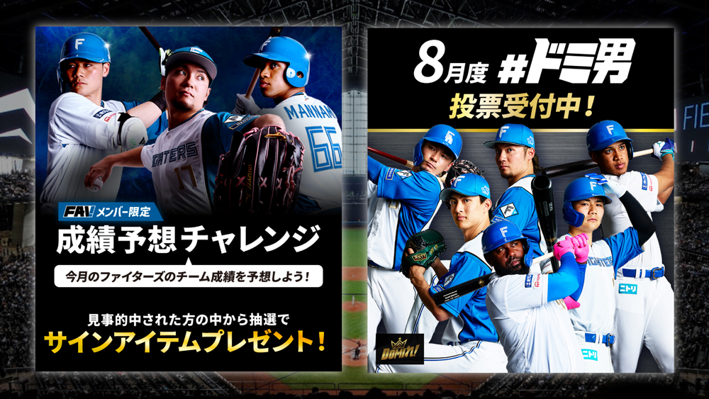バナー