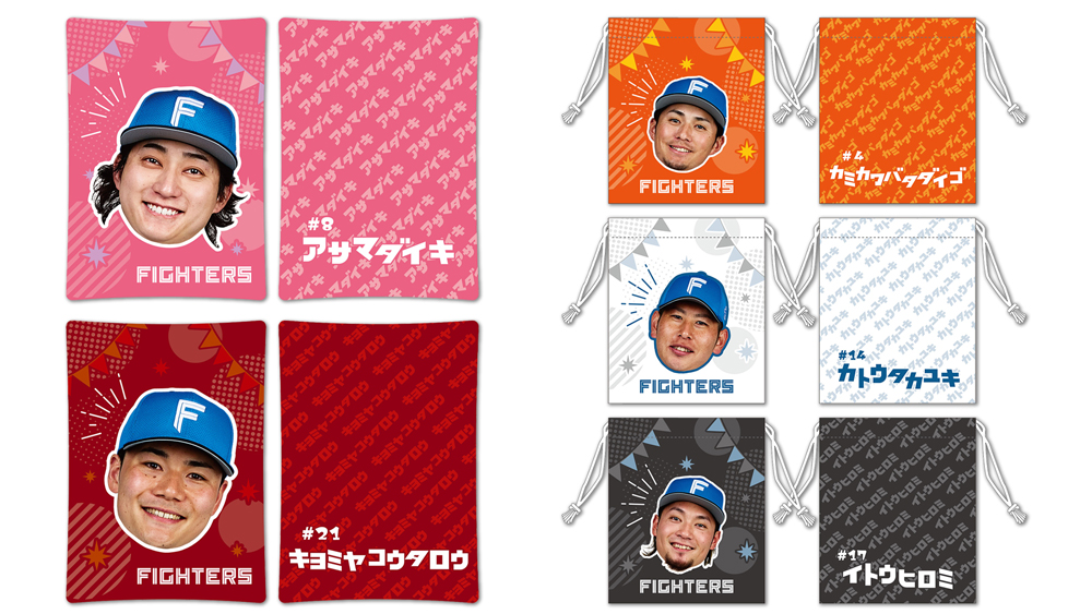 カタカナシリーズグッズ オンラインストア限定