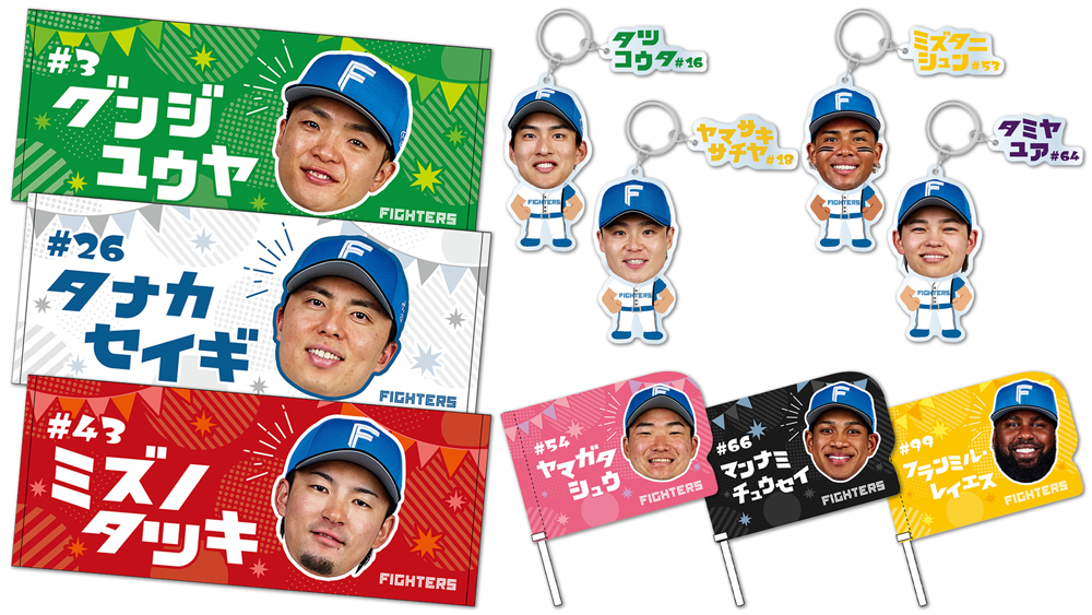 カタカナシリーズグッズ オンラインストア受注販売・一般販売