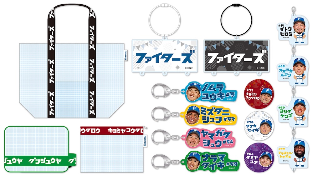 一般販売アイテム
