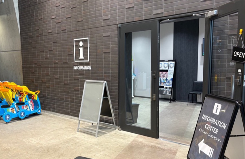 「WHILL」返却場所