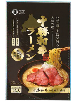 十勝和牛ラーメン(600円)