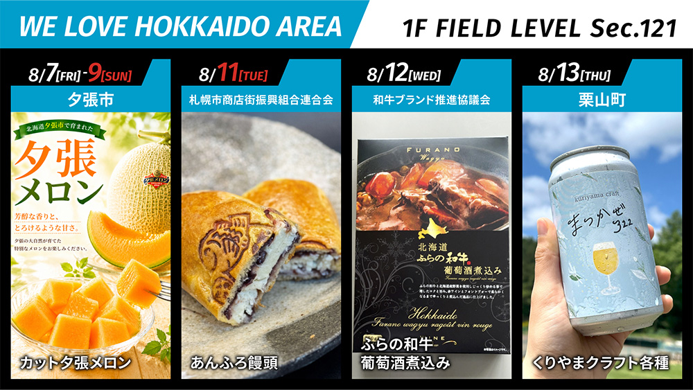 バナー