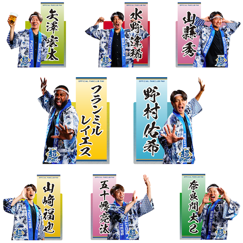 アイテム一覧画像