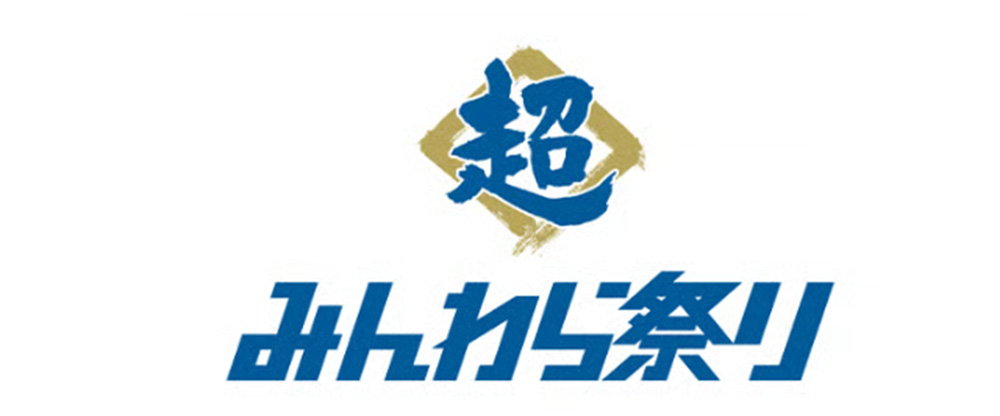バナー
