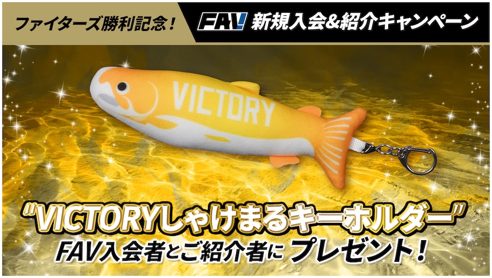 バナー