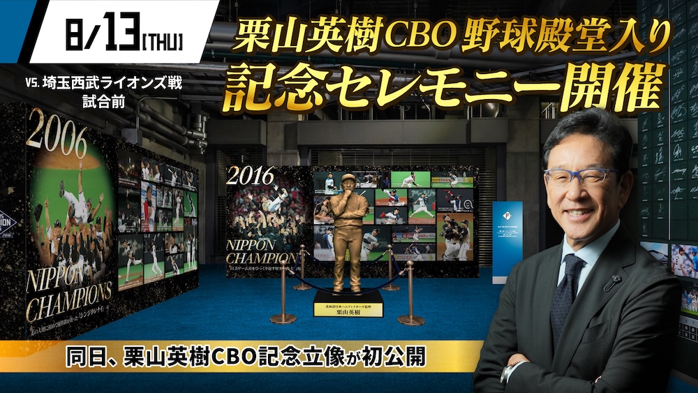 バナー