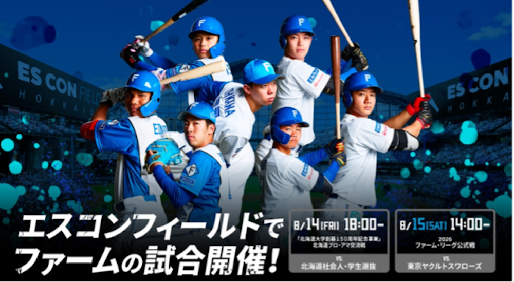 バナー
