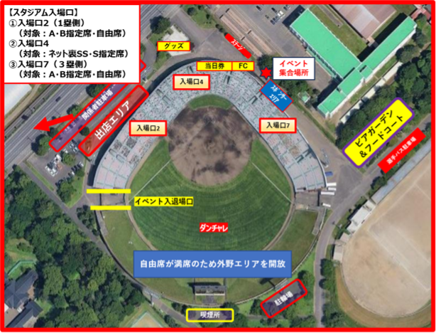 スタルヒン球場敷地内見取図