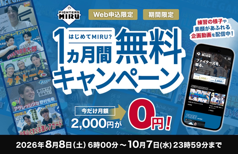 バナー