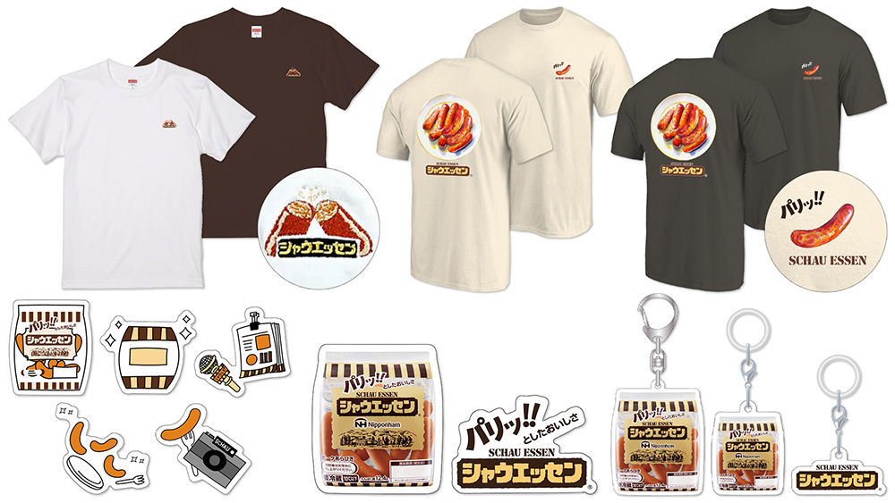 シャウエッセングッズ1
