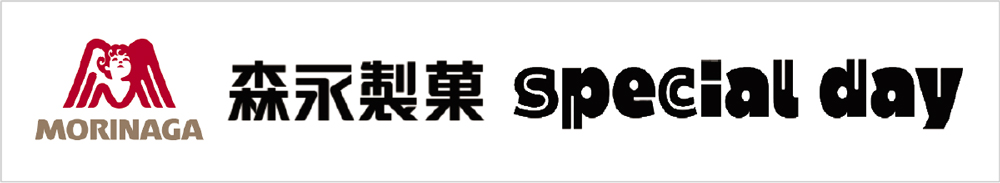 森永製菓スペシャルデー banner