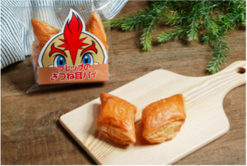 フレップのきつねパイ