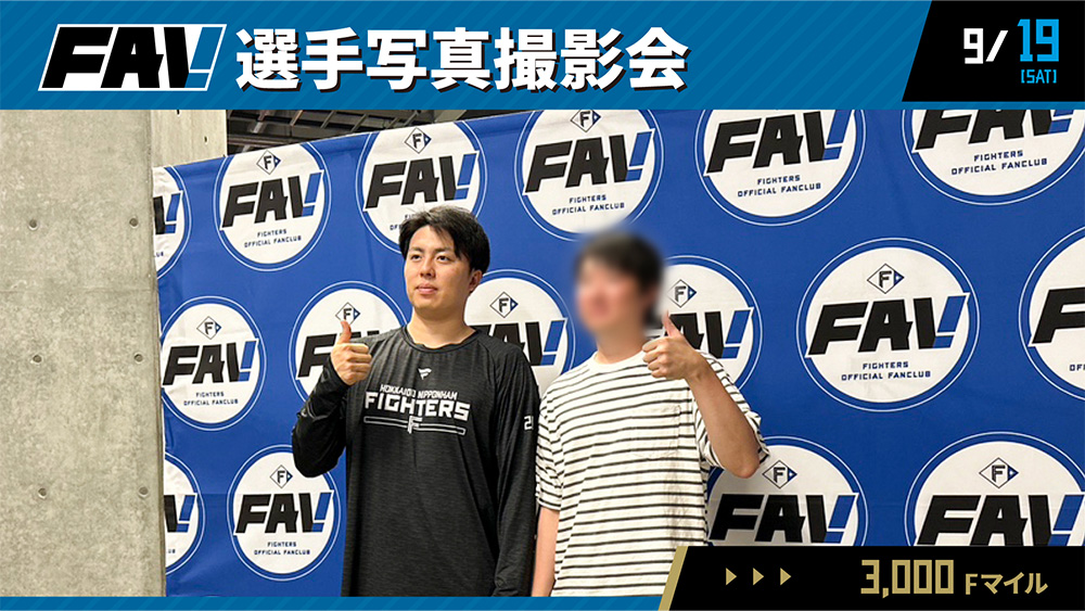 写真撮影会バナー