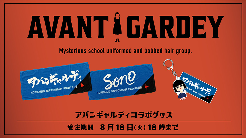 バナー