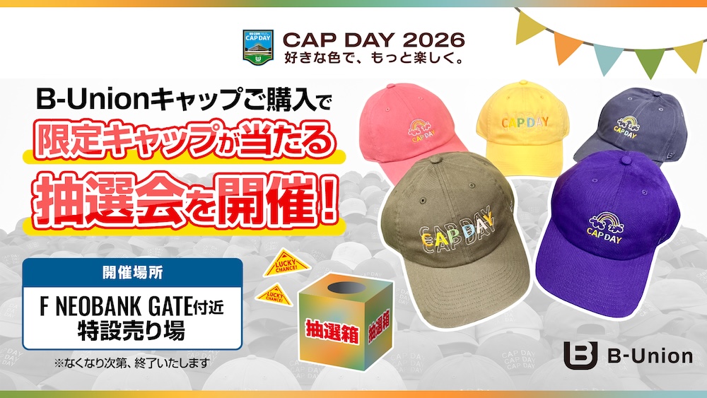 CAP DAYロゴキャップ
