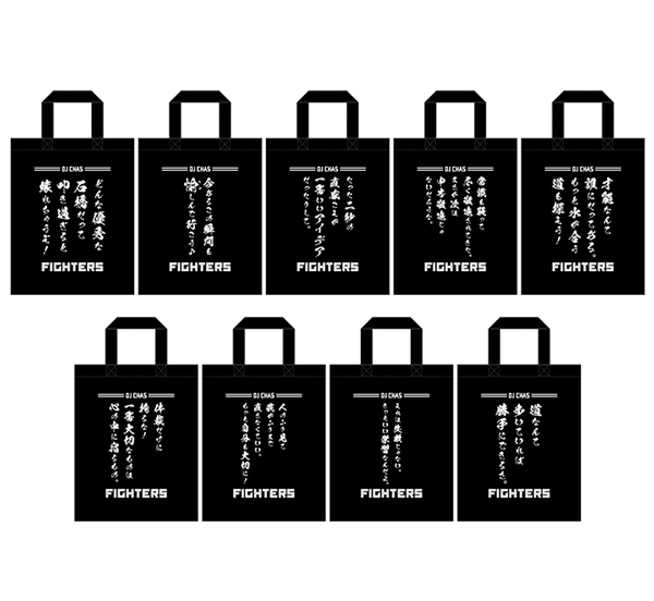 格言入りA4トートバッグ