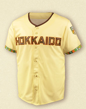 WE LOVE HOKKAIDO & FIGHTERS 2026ユニフォーム