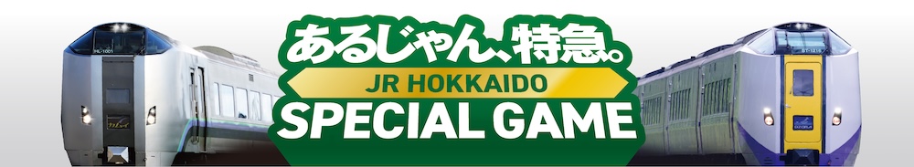 スポンサーバナー