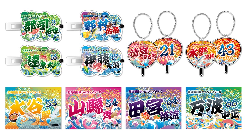 フラッグシップストア限定販売アイテム
