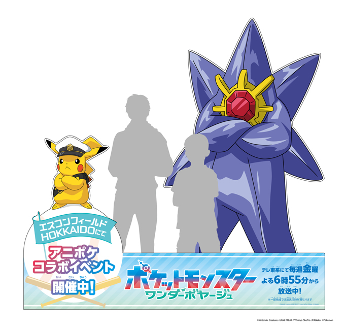 フォトスポット・展示エリア2
