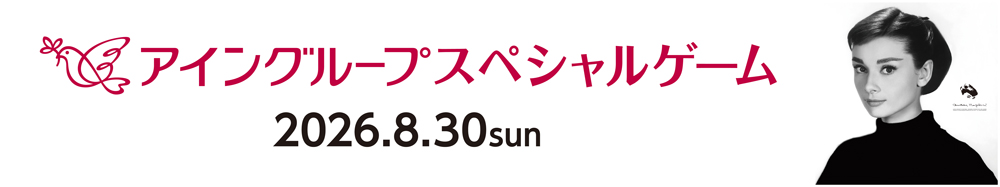 アイングループバナー