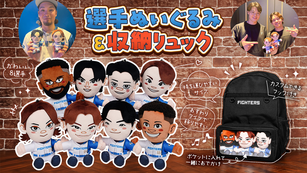 バナー