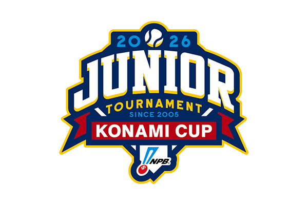 NPBジュニアトーナメント KONAMI CUP 2026