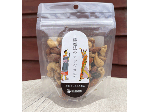 十勝魔法のナッツさま