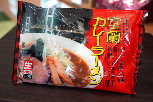室蘭カレーラーメン