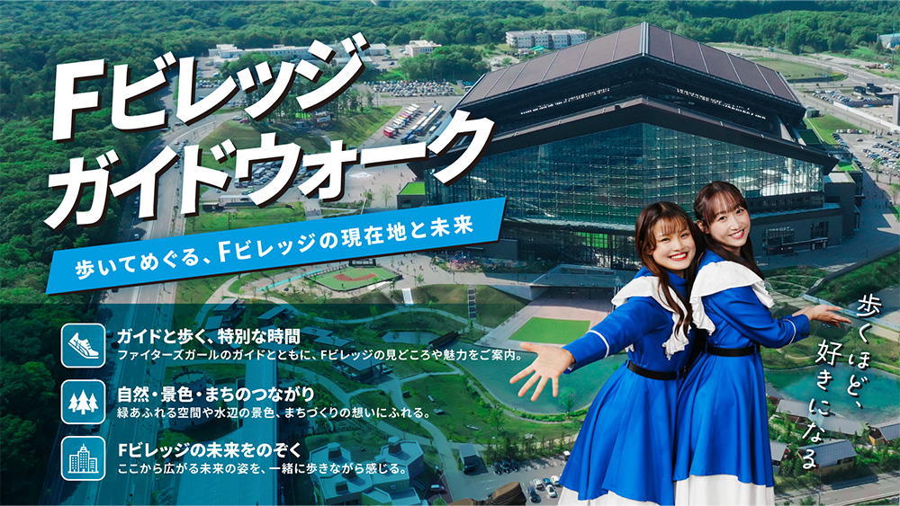 バナー