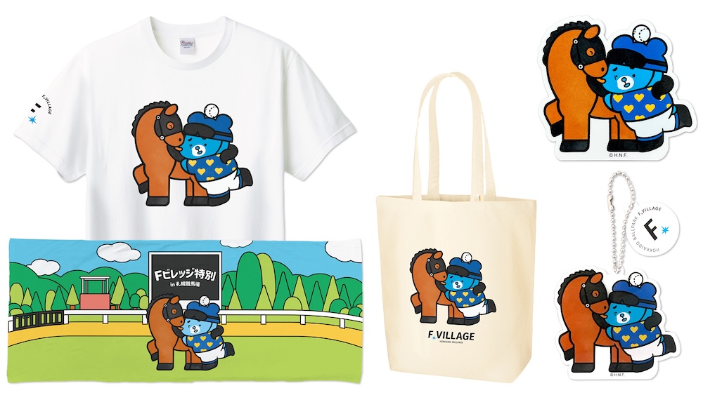 競馬えふたんグッズ
