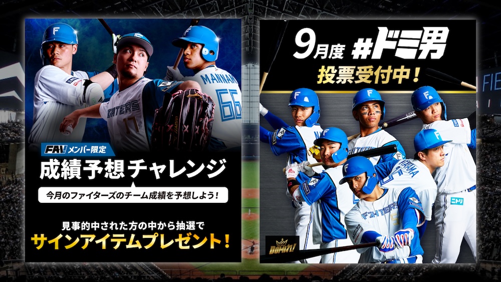 バナー