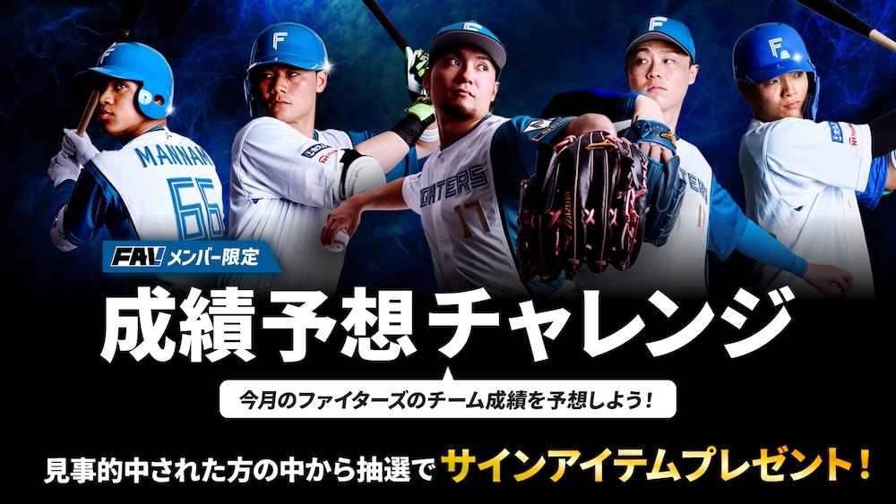 バナー
