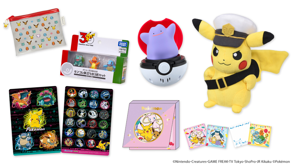 ポケットモンスター オフィシャルグッズ