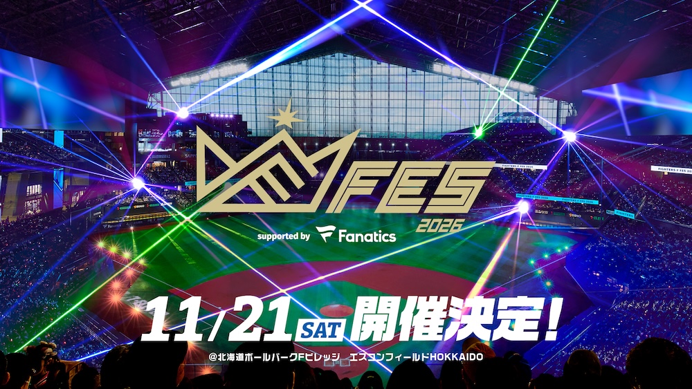《F FES 2026 supported by Fanatics》