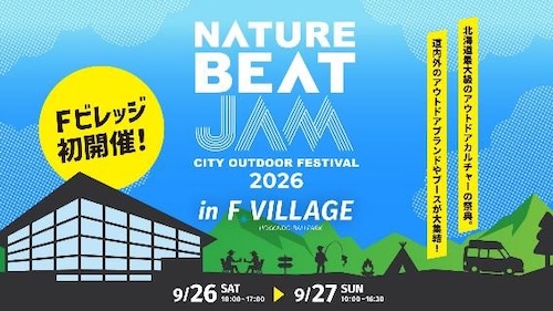 NATUREBEAT