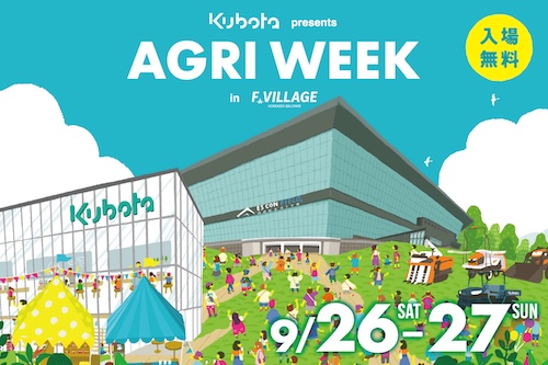 AGRI WEEK